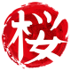 sakura-logo